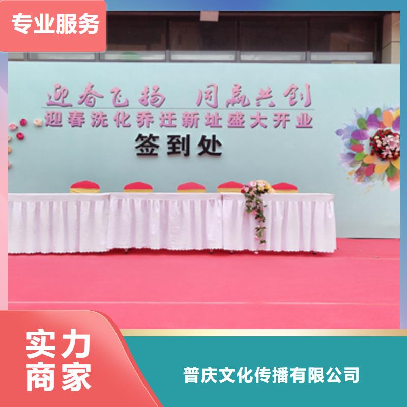 慶典活動(dòng)開(kāi)業(yè)慶典公司先進(jìn)的技術(shù)