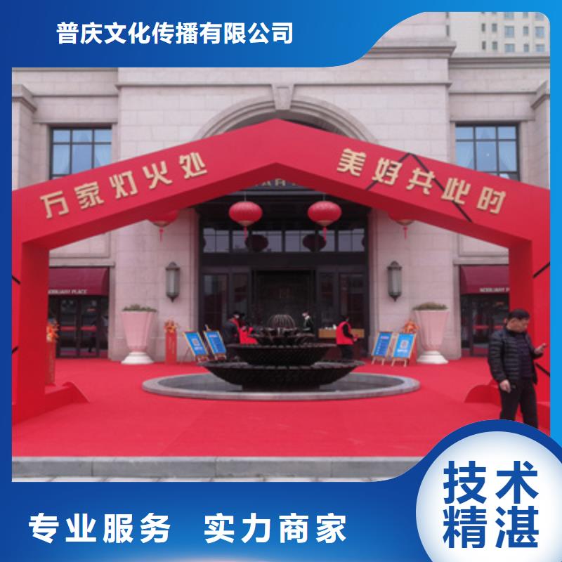 【慶典活動】-開業(yè)活動策劃價格美麗