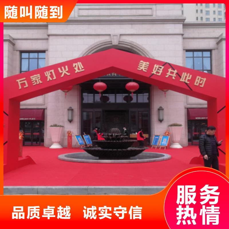 慶典活動慶典演出公司服務至上