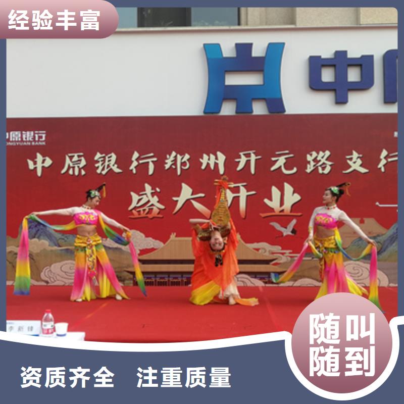 【慶典活動】-開業活動策劃價格美麗