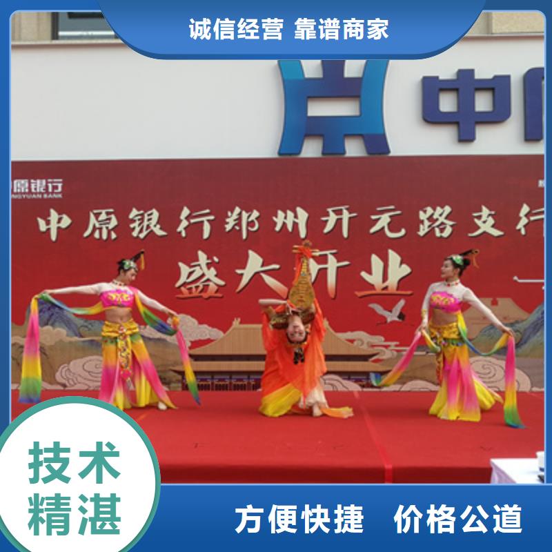 慶典活動流程聯系電話