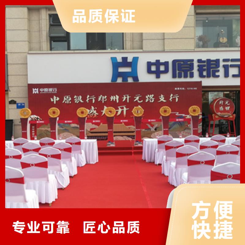 集中開工儀式供應
