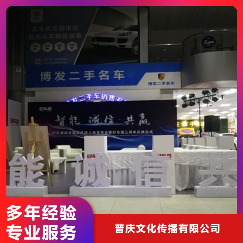 开业庆典公司视频-开业庆典公司|台州市|路桥|玉环|丽水|金华|杭州|湖州|衢州