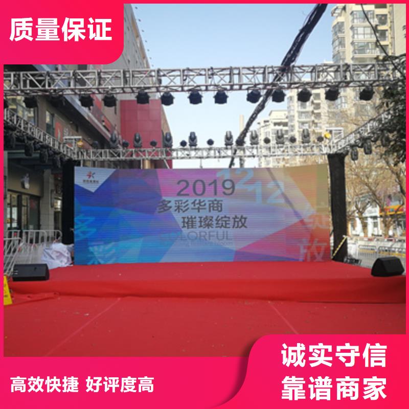 慶典活動,年會活動方案靠譜商家