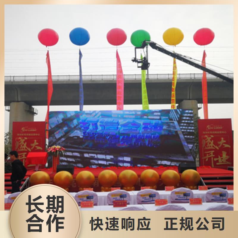慶典活動商業(yè)路演策劃齊全