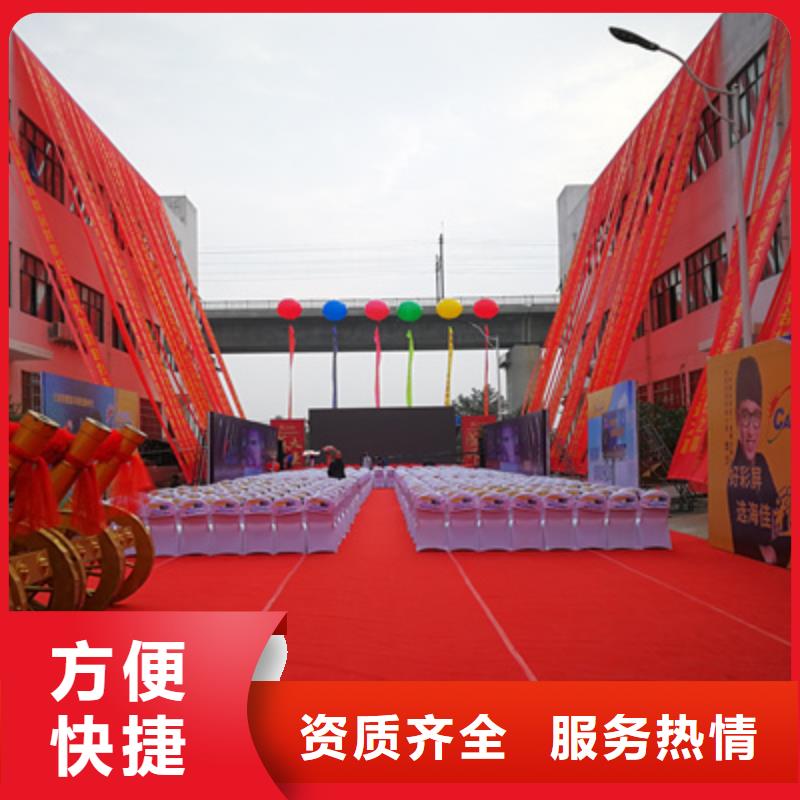 博愛縣慶典剪彩團隊