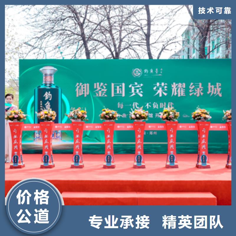 开业庆典公司视频-开业庆典公司-湖北省随州市随县|曾都|宜昌|孝感|荆门|鄂州|武汉|荆州|十堰(本土)厂家