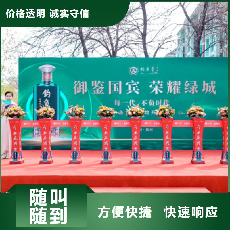 慶典活動流程聯系電話
