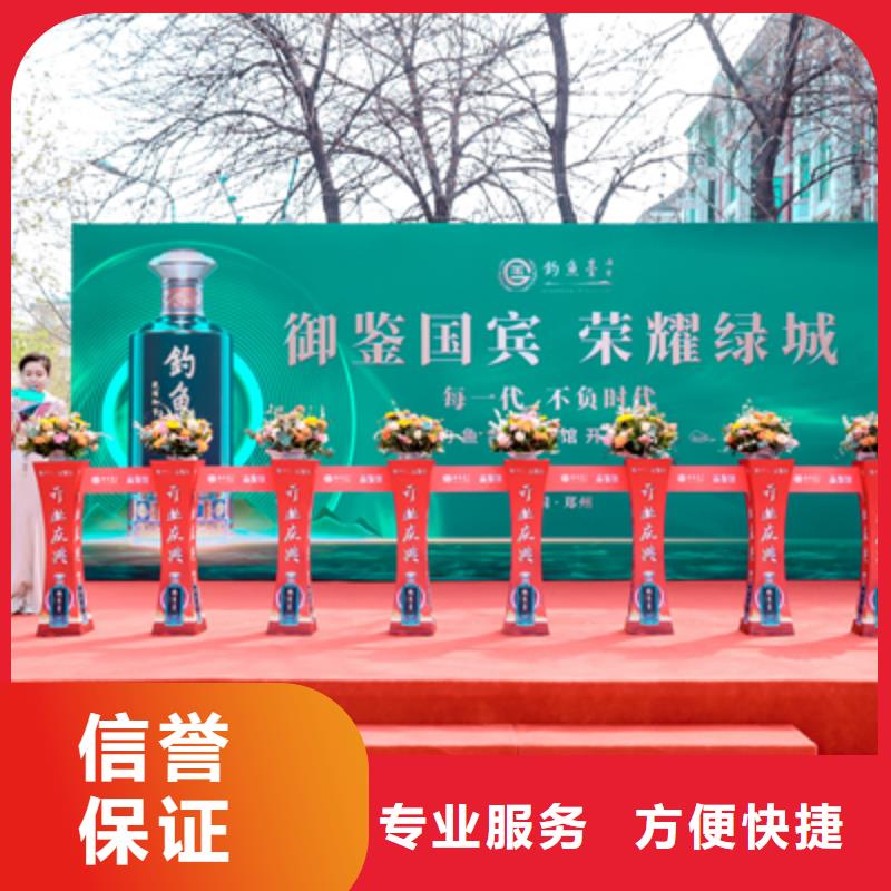開業策劃品質保證
