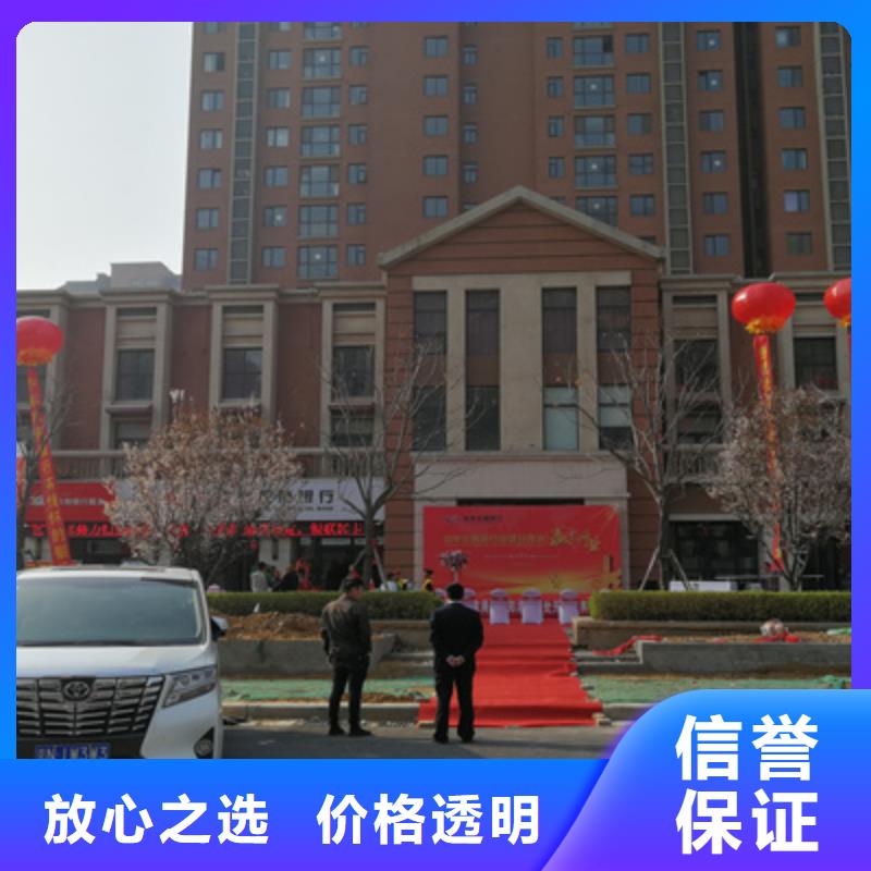 奠基儀式策劃在線報價