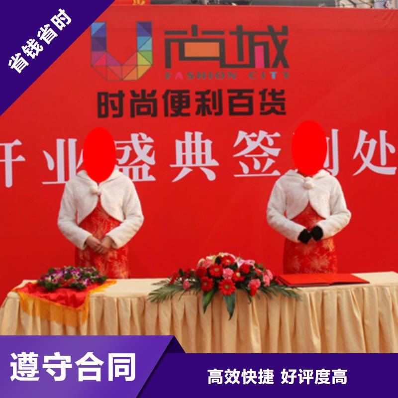 慶典策劃價格公道