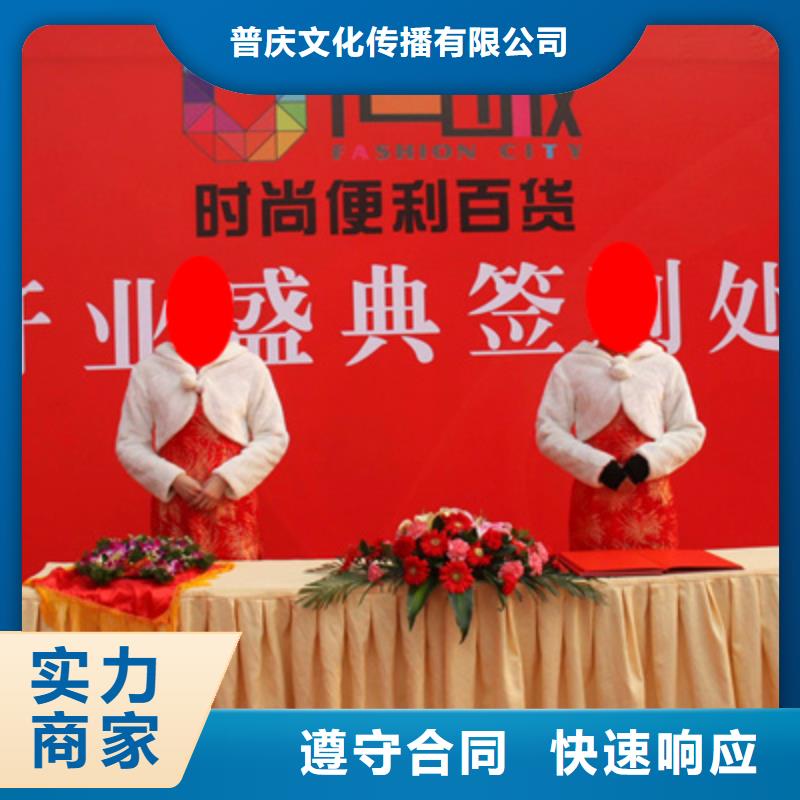慶典活動慶典演出公司服務至上