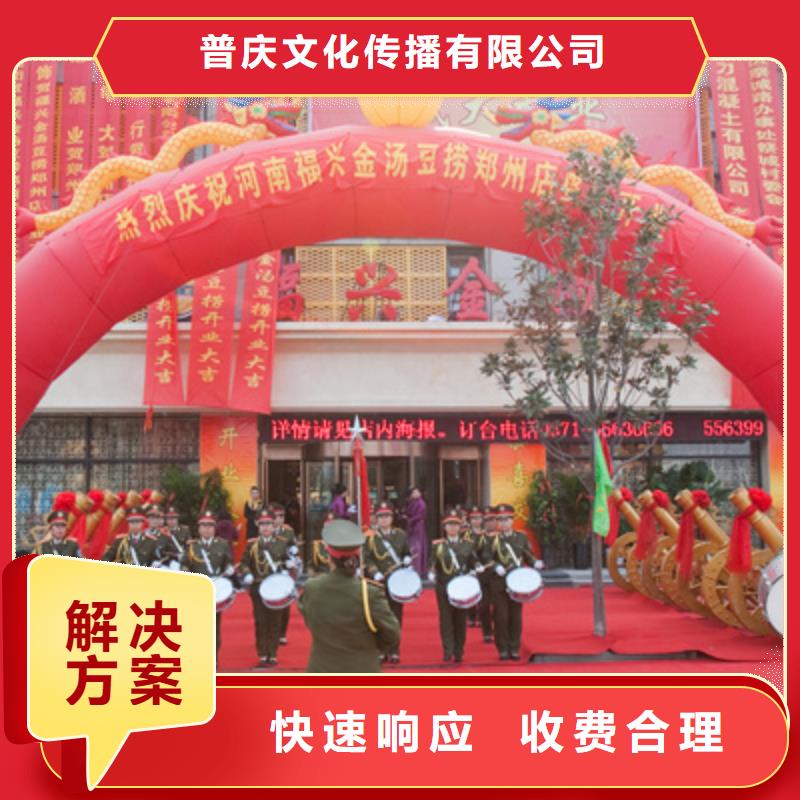 奠基儀式現場布置歡迎來電