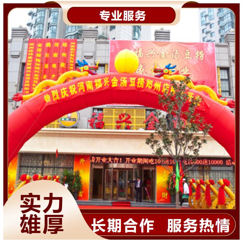 慶典活動,【【演出舞臺燈光出租】】快捷