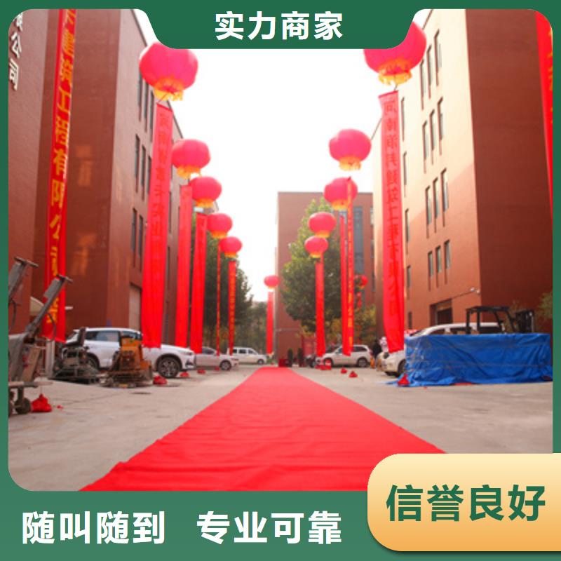 啟航儀式歡迎電詢