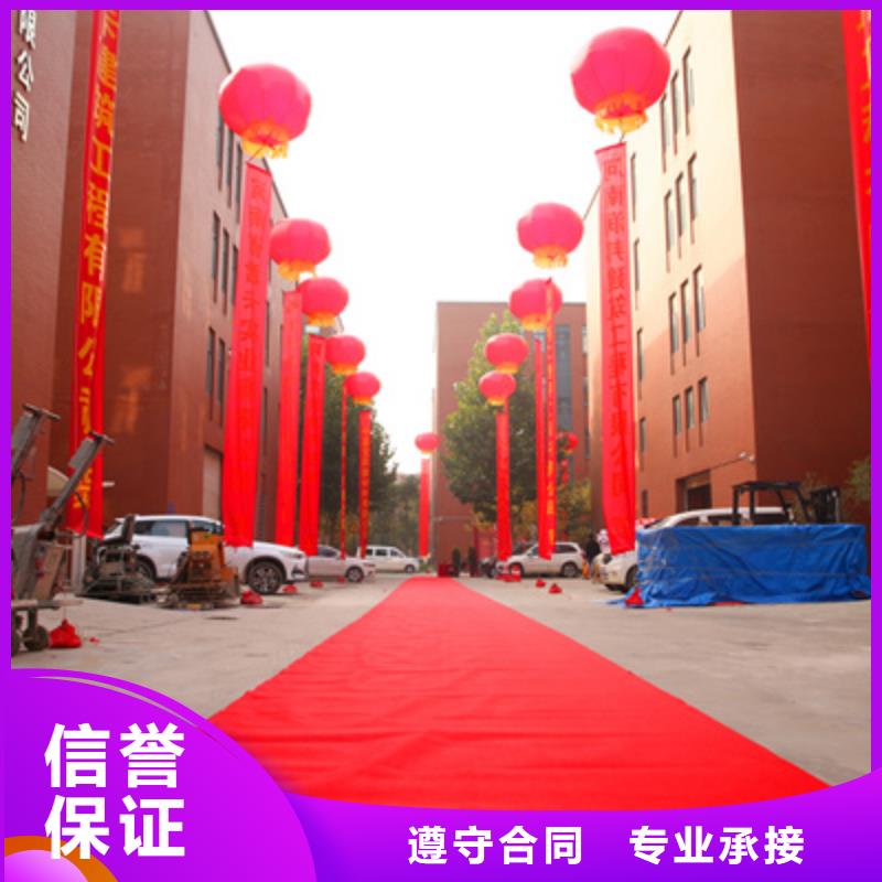 开业庆典公司视频-开业庆典公司-湖北省随州市随县|曾都|宜昌|孝感|荆门|鄂州|武汉|荆州|十堰(本土)厂家