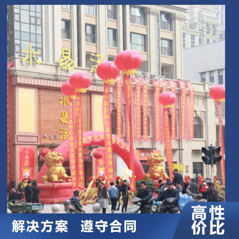 揭幕儀式為您服務