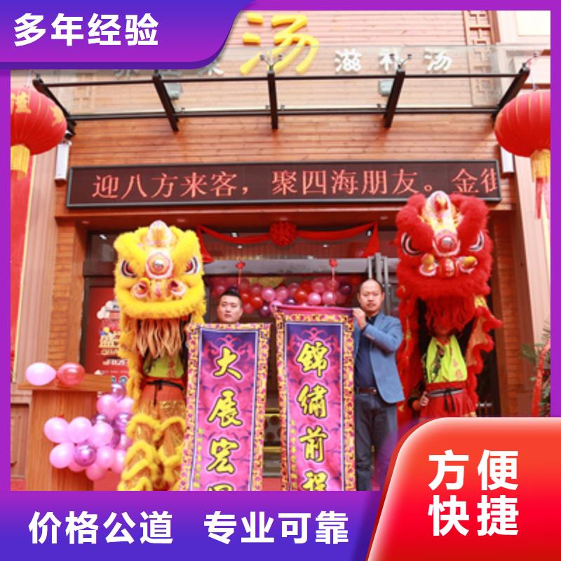 開工典禮品質(zhì)放心