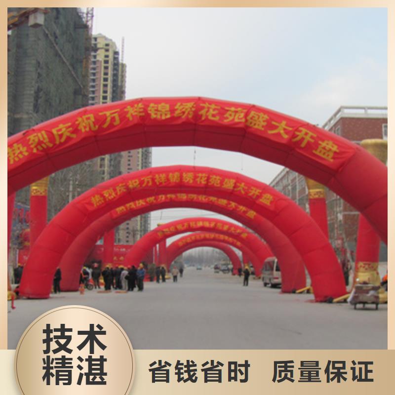 慶典活動大型慶典公司品質保證