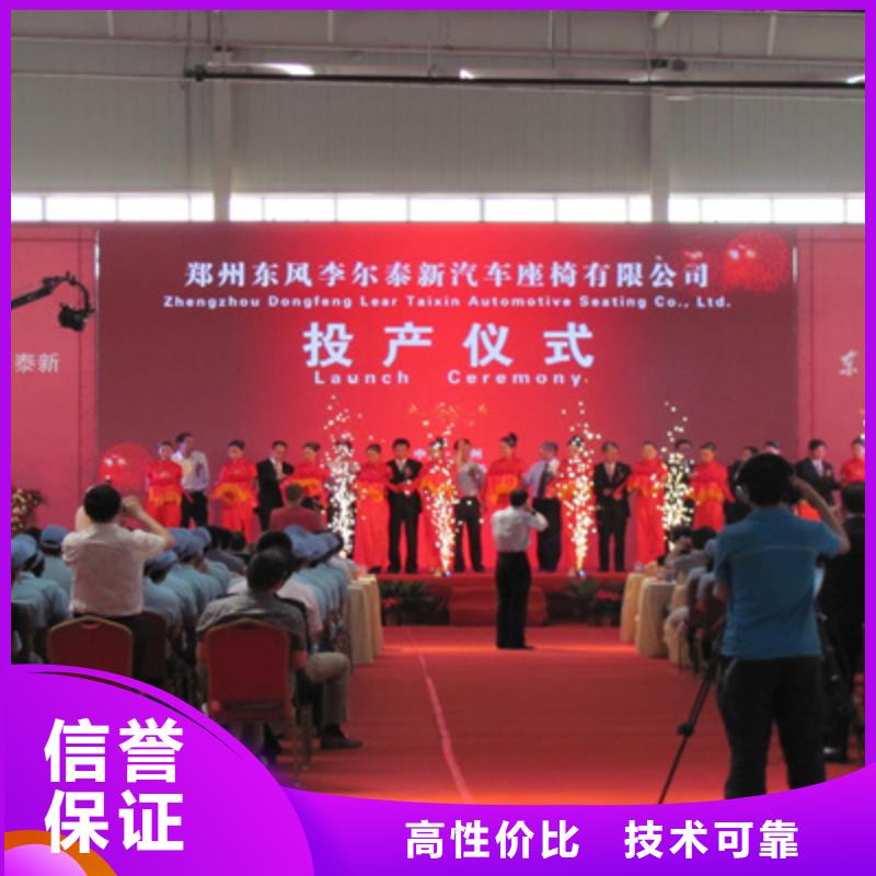 慶典活動演出舞臺搭建良好口碑