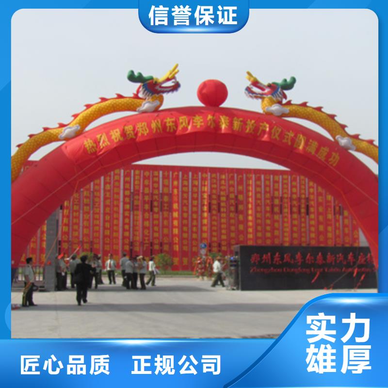 开业庆典公司视频-开业庆典公司-湖北省随州市随县|曾都|宜昌|孝感|荆门|鄂州|武汉|荆州|十堰(本土)厂家