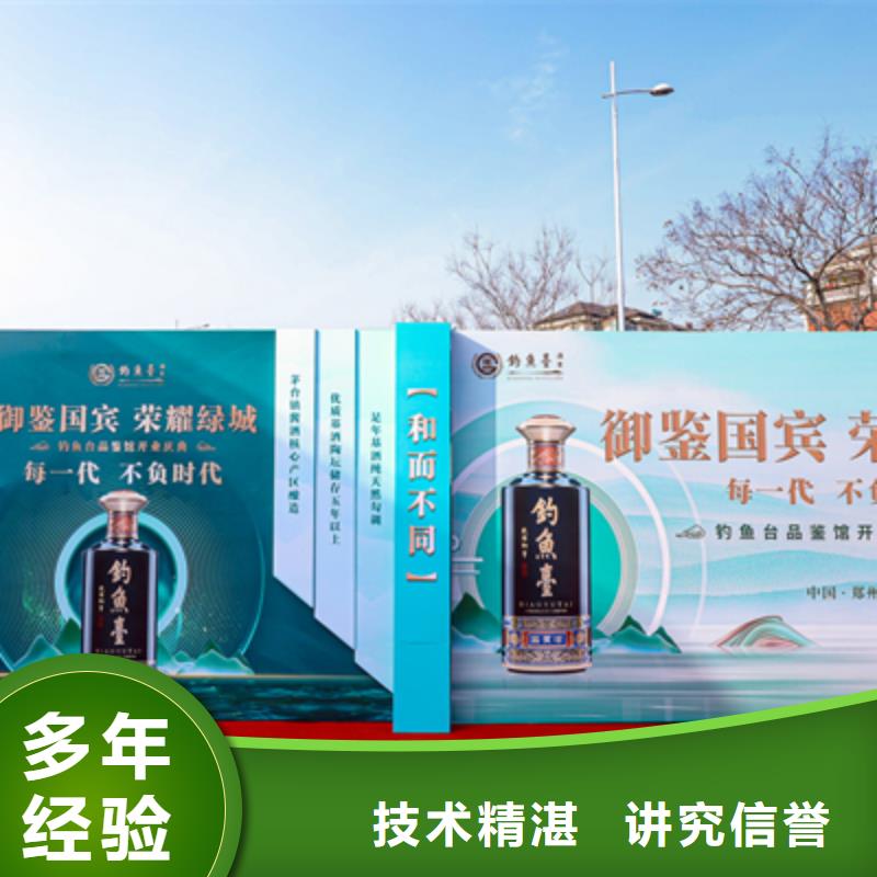 慶典活動周年慶策劃注重質量