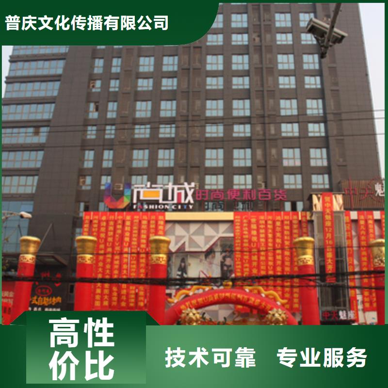開工儀式策劃在線報價