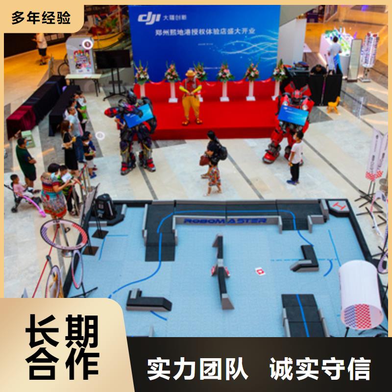 【慶典活動】-開業活動策劃價格美麗