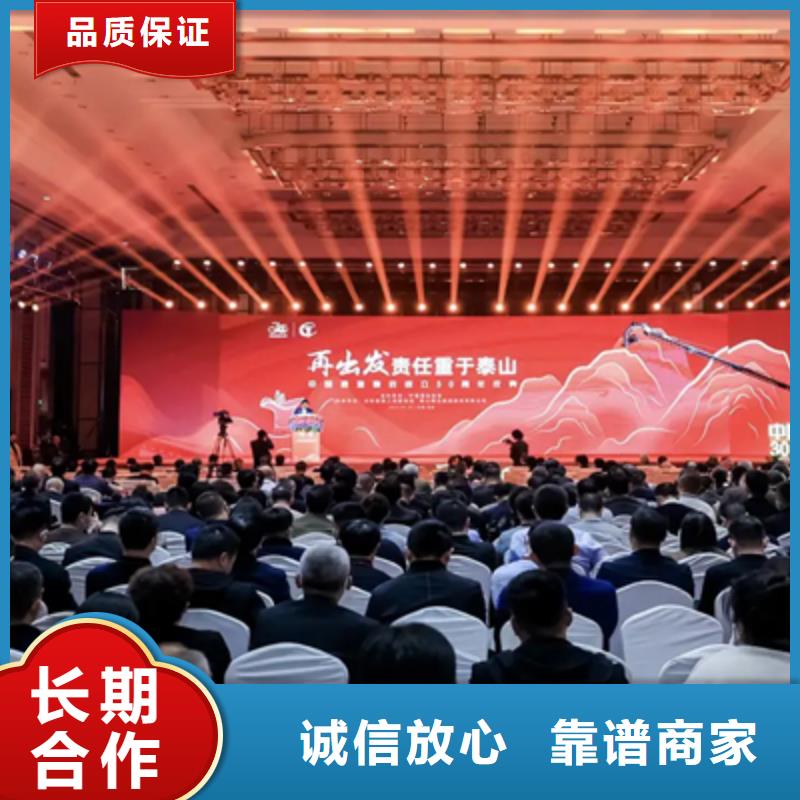 慶典活動投影設(shè)備出租正規(guī)