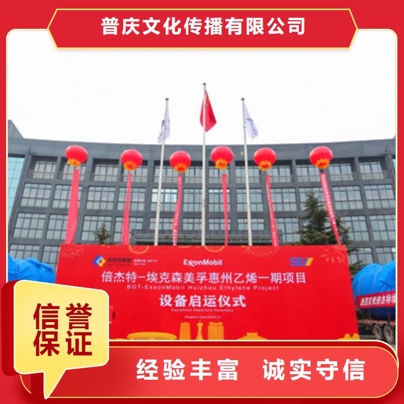 揭牌儀式圖片
