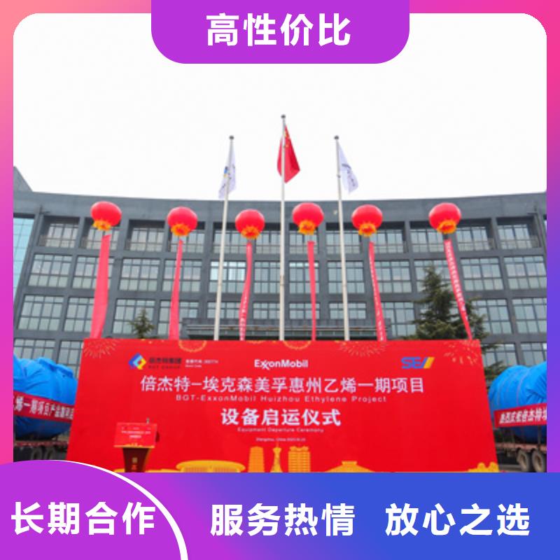 慶典策劃價格公道