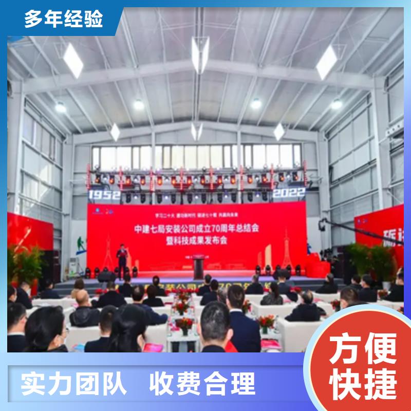 慶典活動大型舞臺搭建一對一服務