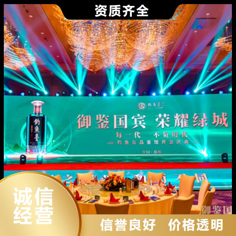 慶典活動(dòng)策劃聯(lián)系電話