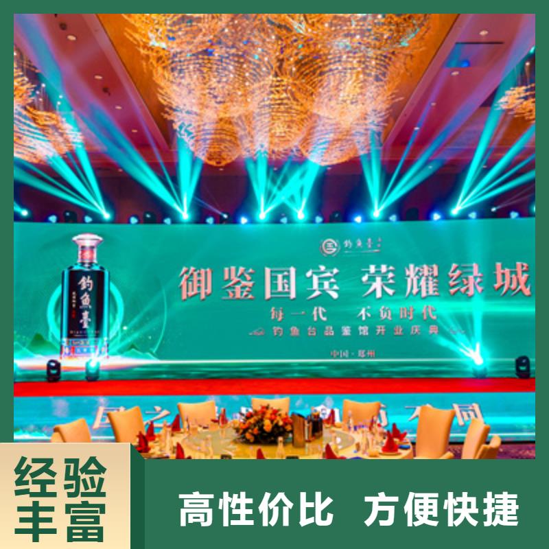 慶典活動開業慶典公司誠實守信