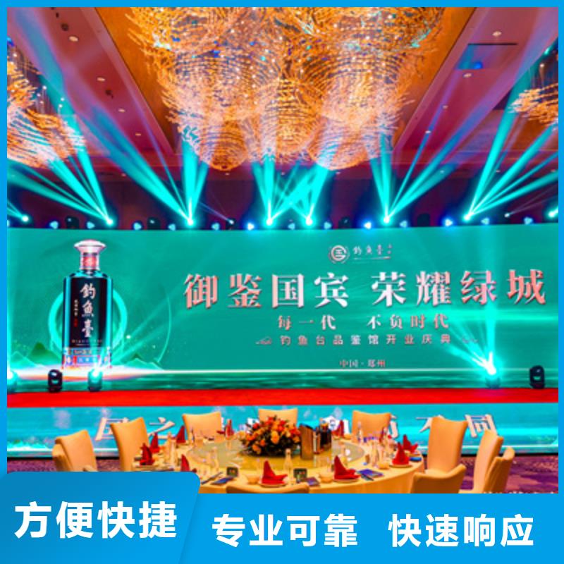 開工儀式策劃在線報價