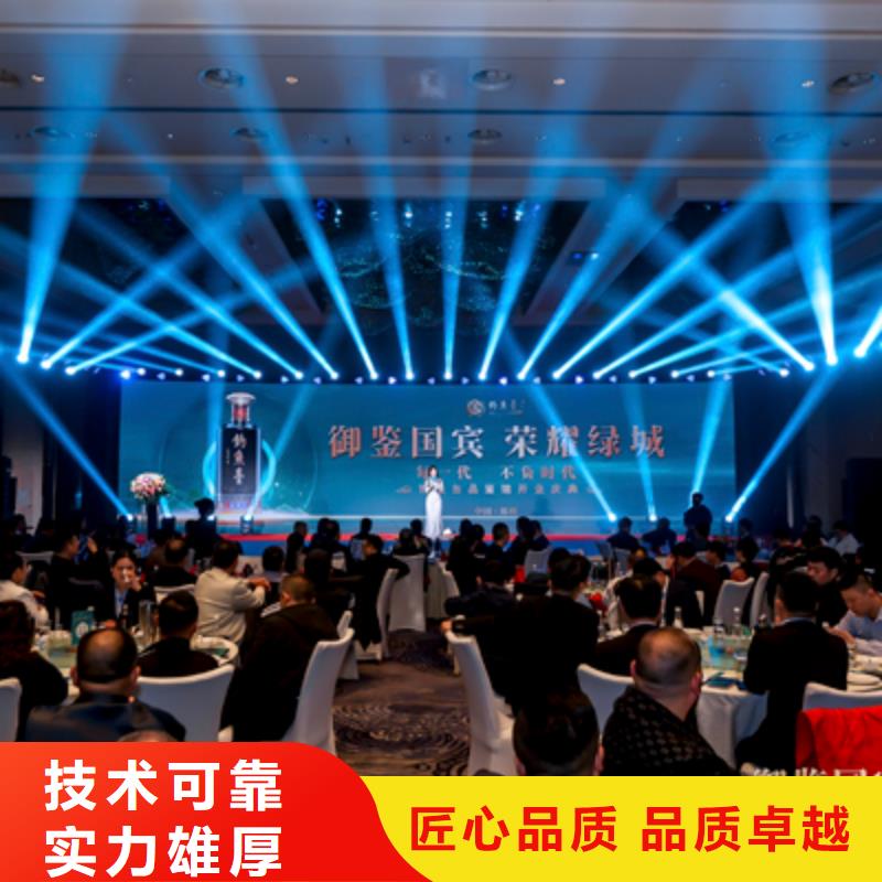 【慶典活動】-開業慶典公司技術好