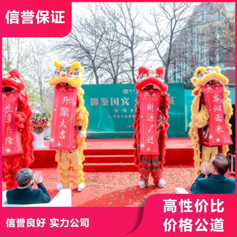 開(kāi)業(yè)剪彩服務(wù)為先