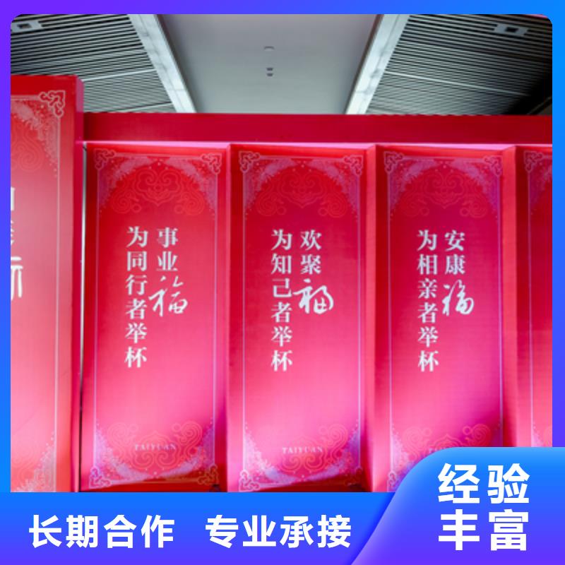 馬村區開幕儀式流程方案無中間商