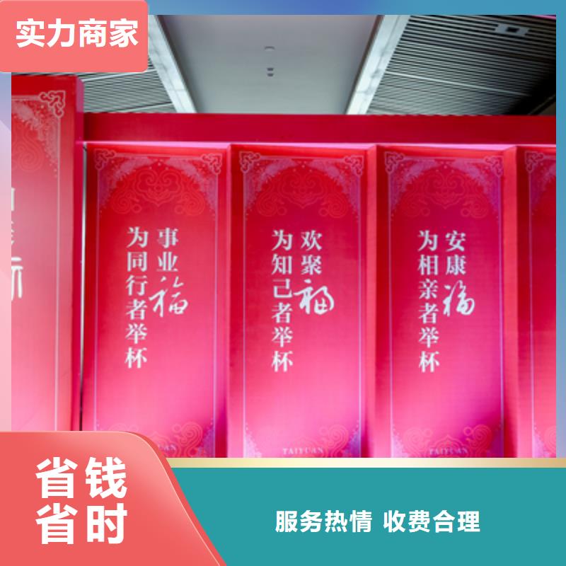 開工儀式策劃免費咨詢