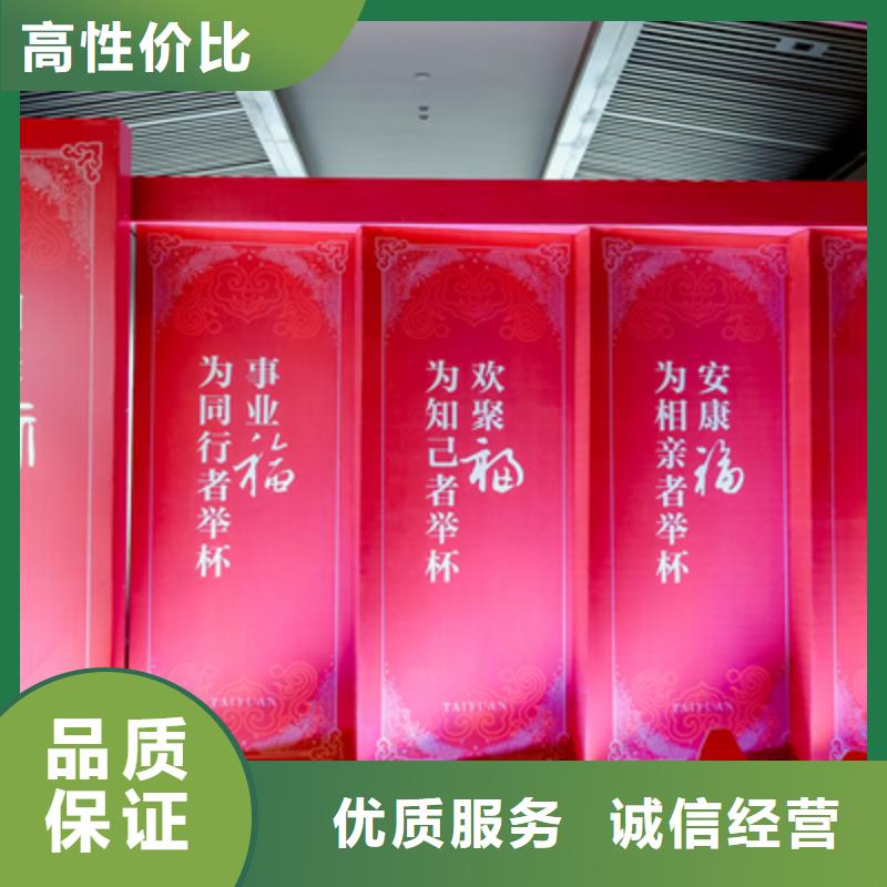 開工儀式策劃在線報價