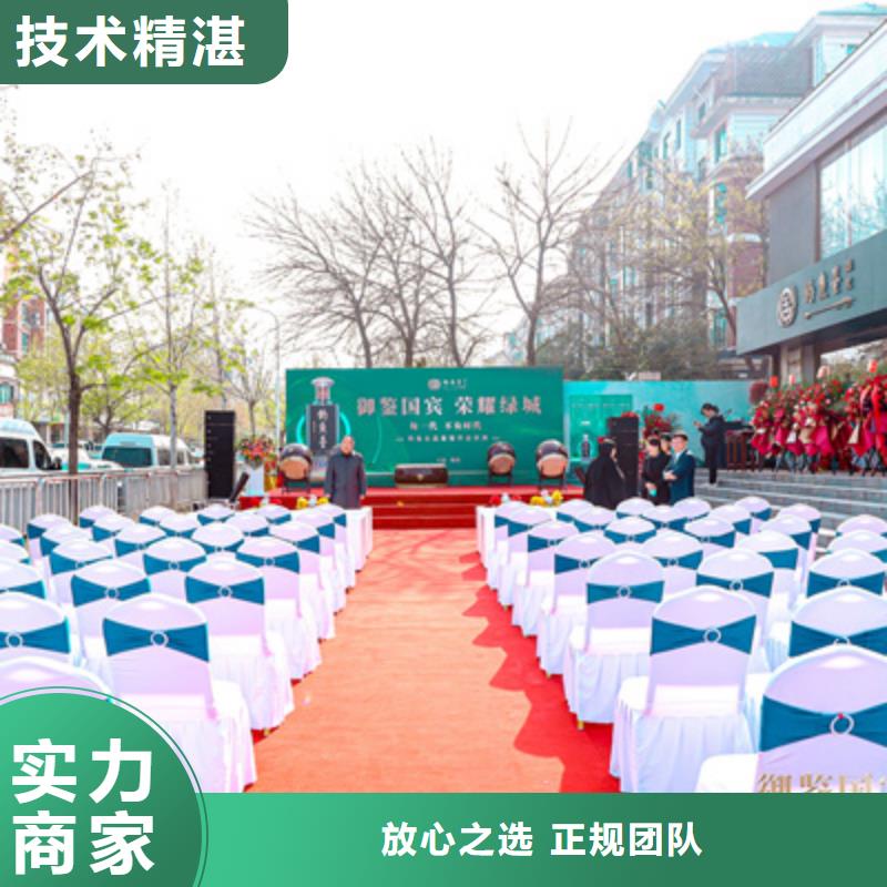 慶典活動商業路演策劃高品質