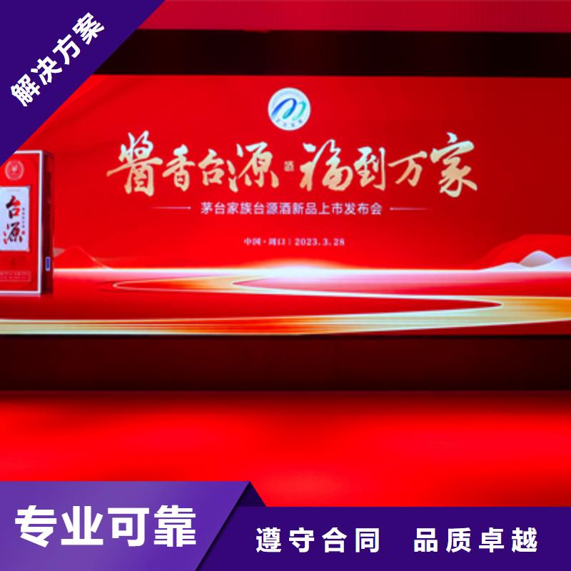 慶典活動慶典演出公司服務至上