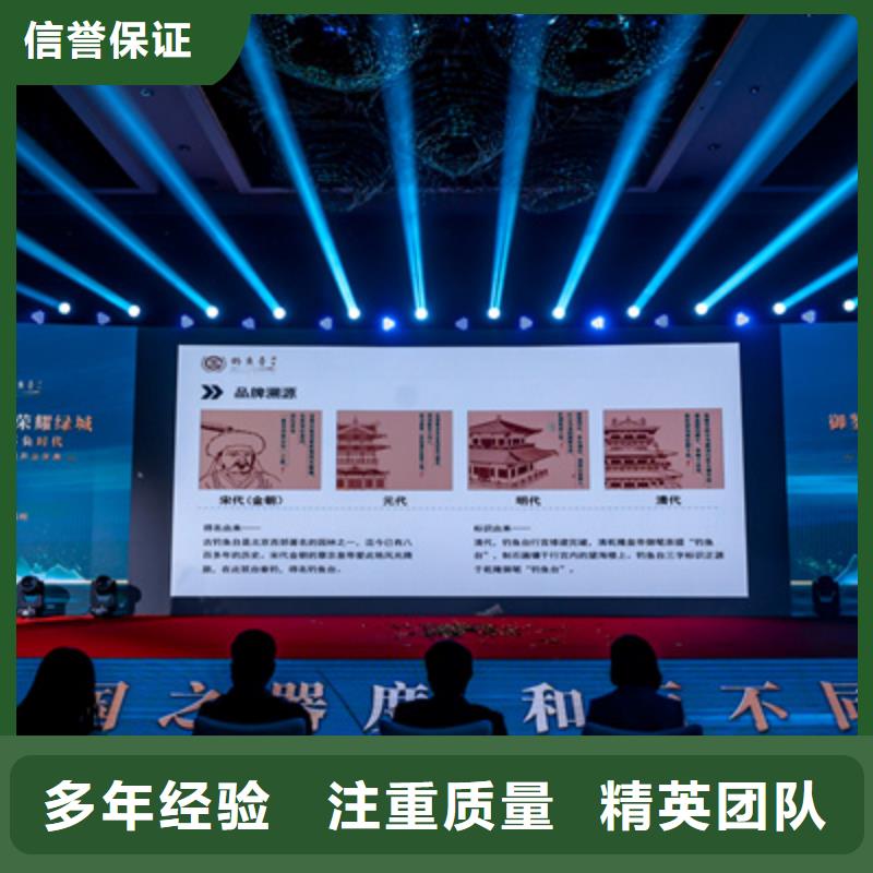 慶典活動(dòng)舞臺(tái)燈光搭建高性?xún)r(jià)比