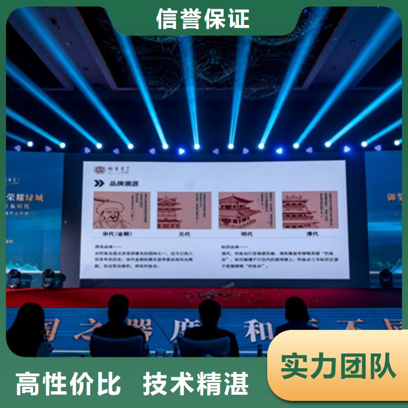 慶典策劃價格優惠