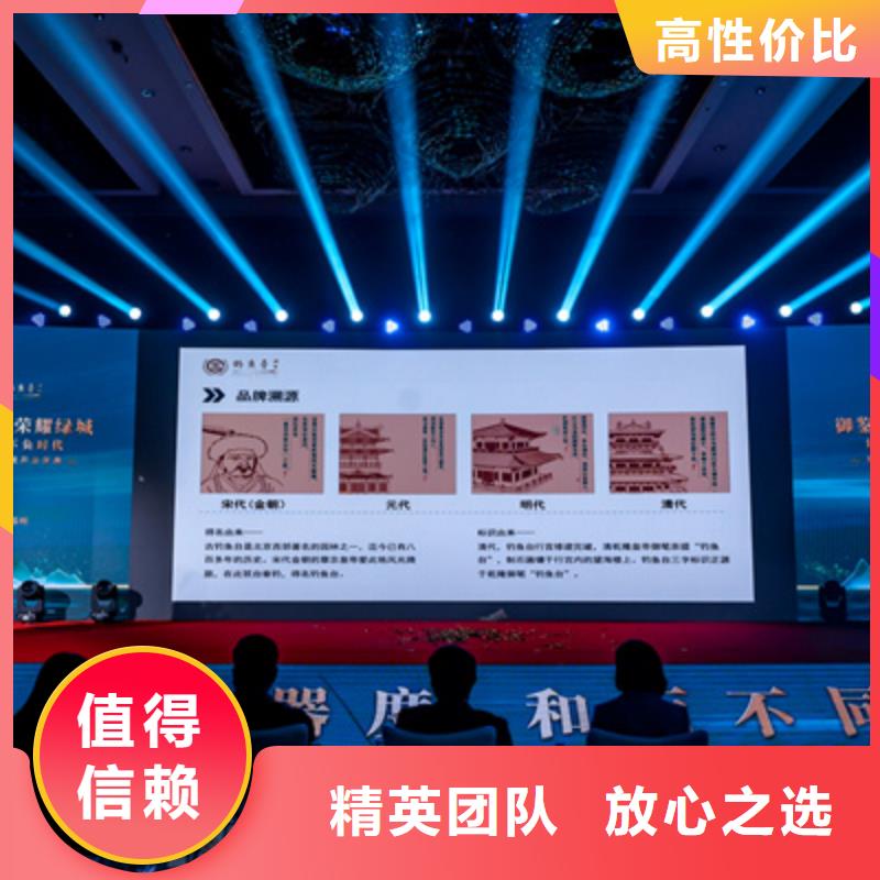 开业庆典公司视频-开业庆典公司|台州市|路桥|玉环|丽水|金华|杭州|湖州|衢州
