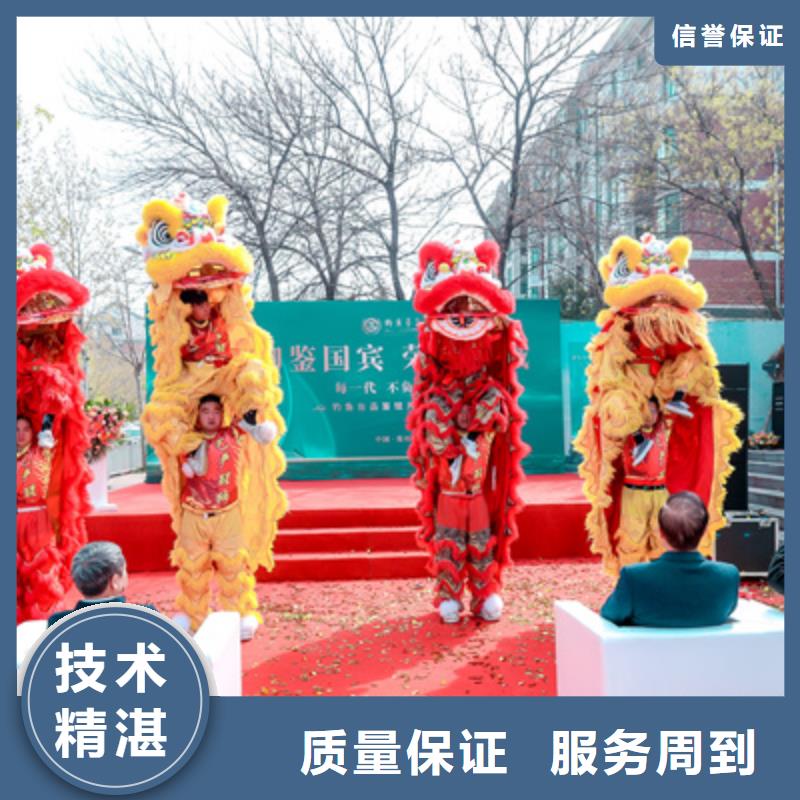 慶典活動慶典演出公司專業可靠