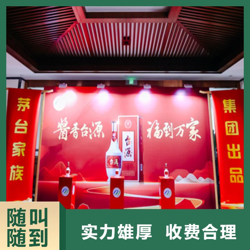 【慶典活動】年會策劃先進的技術