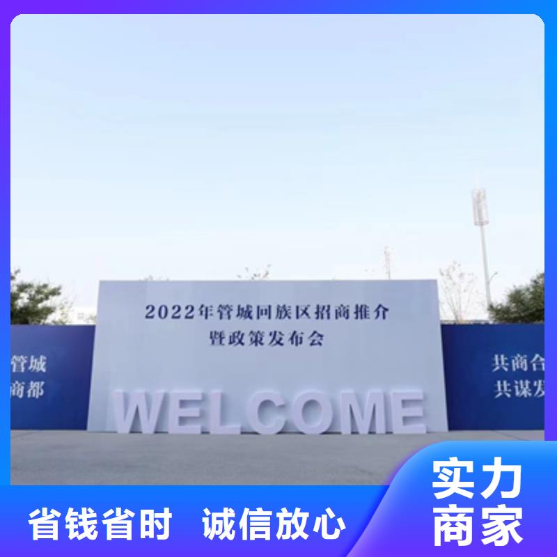 庆典活动,灯光音响出租2025专业的团队