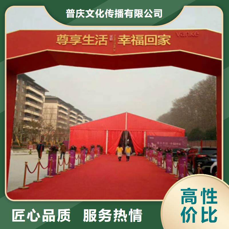 開工典禮品質(zhì)放心