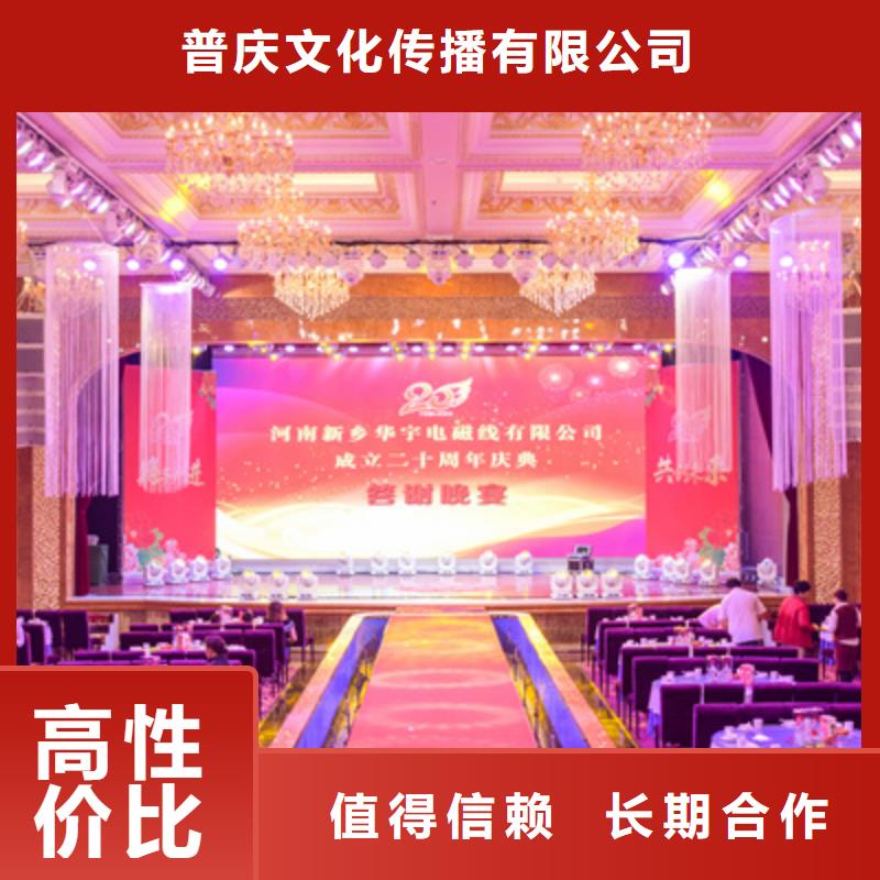 修武縣開業(yè)慶典活動(dòng)方案施工團(tuán)隊(duì)